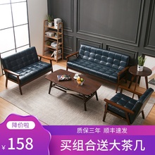 组合套装商务简约现代办公沙发茶几1