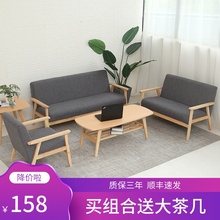 组合套装简约三人位办公沙发茶几1