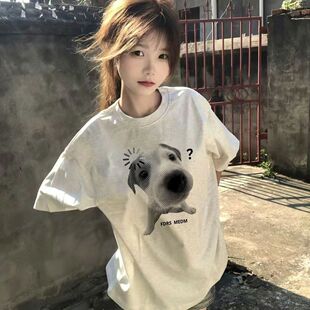 新款 t恤女2026夏季 宽松上衣ins 国潮搞怪疑惑狗印花短袖 美式