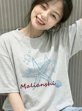 白灰色纯棉短袖t恤女2026新款夏季宽松大码上衣时尚减龄半袖体恤