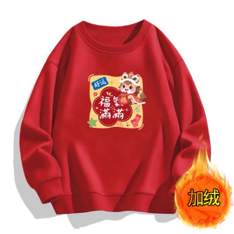马年红色圆领2025新年祝福语小众无帽秋冬款卫衣iNS上衣外套