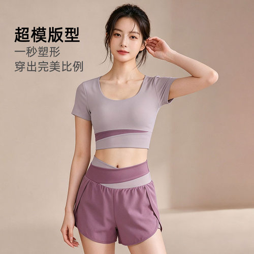高腰交叉腰健身服女撞色短袖防走