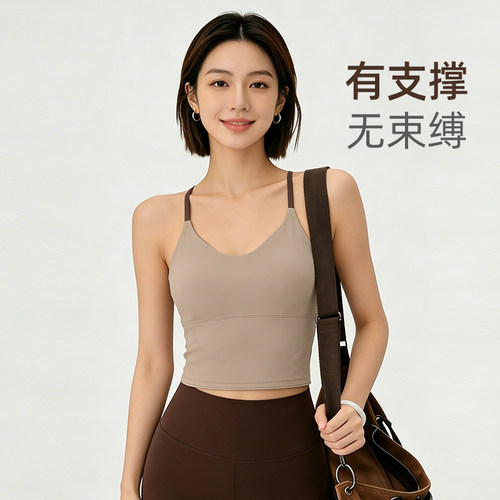 带胸垫不粘身交叉美背瑜伽背心女