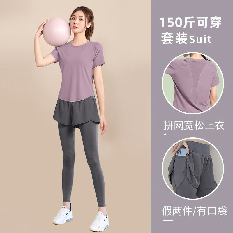 瑜伽服套装女2026秋季款健身服短袖高级感网纱跑步运动紧身速干衣