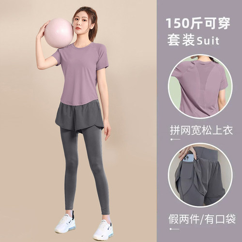 瑜伽服套装女2026夏季新款