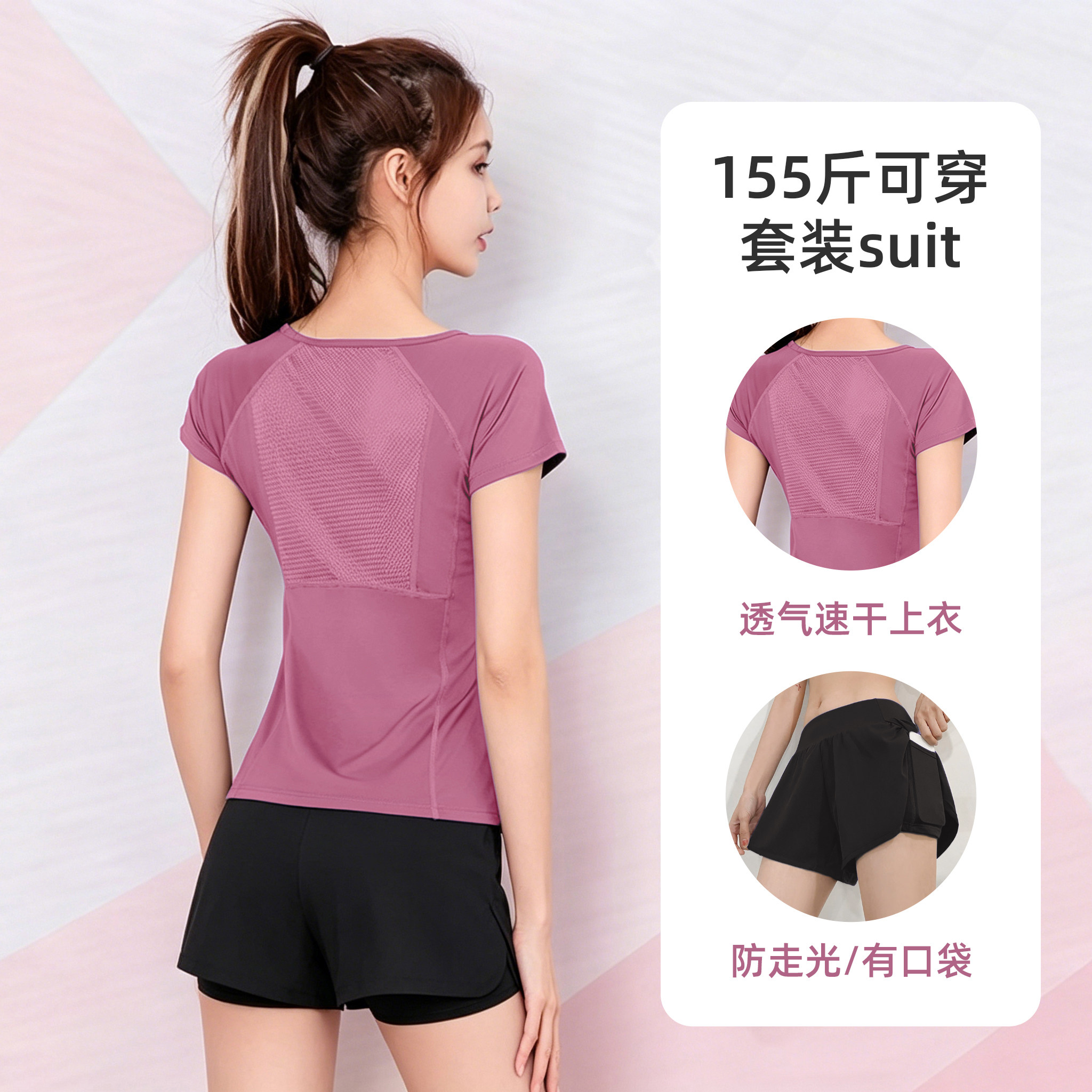 瑜伽服女夏季短裤跑步健身套装专业高端瑜珈健身房运动晨跑速干衣