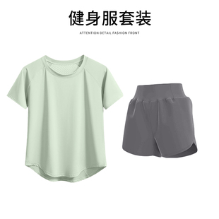 运动速干衣女套装夏薄款透气短袖瑜伽服上衣宽松显瘦跑步瑜伽短裤