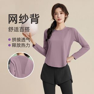 多巴胺瑜伽服上衣女宽松健身房透气速干衣高级感跑步运动服春夏款