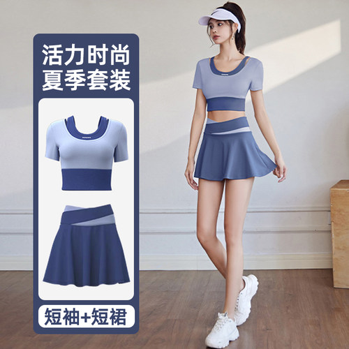夏款速干带胸垫短袖瑜伽套装女