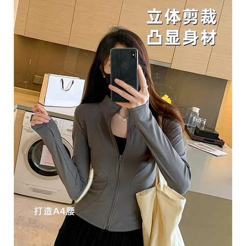 运动外套女立领防晒跑步瑜伽服