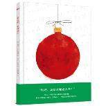 爱你的,圣诞老人【美】玛莎布罗肯伯勒/著,【美】李童书 绘本/图画书 精装图画书 欧美海豚出版社