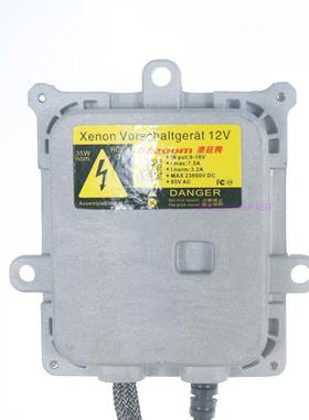 澳兹姆AOZOOM原厂ABQ-01/ABN06超快启高亮安定器镇流器HID氙气灯