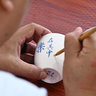 手写主人杯中式家用个人小茶杯子茶禅一味复古聚香品茗陶瓷单杯