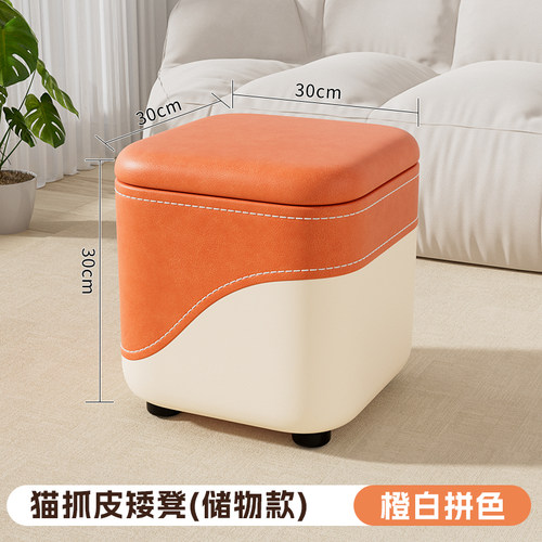 收纳小凳子家用小板凳客厅沙发凳软包凳简约收纳小矮凳儿童矮凳
