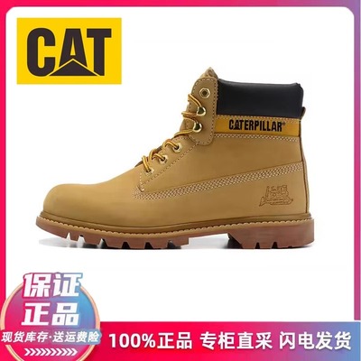 CAT卡特男鞋高帮马丁靴经典大黄靴情侣款牛筋底工装鞋PWC4410094