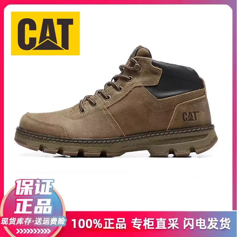 CAT男鞋卡特马丁靴牛皮短靴擦色中高帮复古休闲户外工装鞋P724390