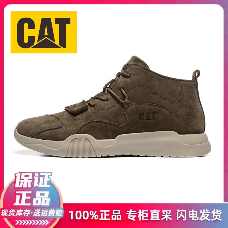 CAT男鞋卡特高帮25新款休闲鞋马丁靴保暖户外防滑工装鞋P727913