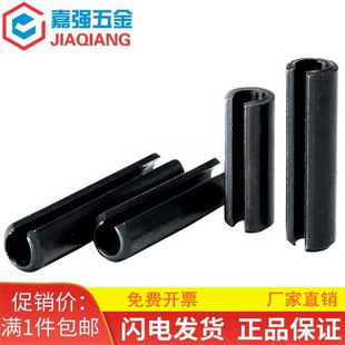 GB879开口销 弹性圆柱销 弹性销 空心销 m14m16m20m25m30 定位销