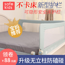 床围栏宝宝防摔防护栏幼儿宝宝2米1.8床边通用婴儿童床边安全挡板