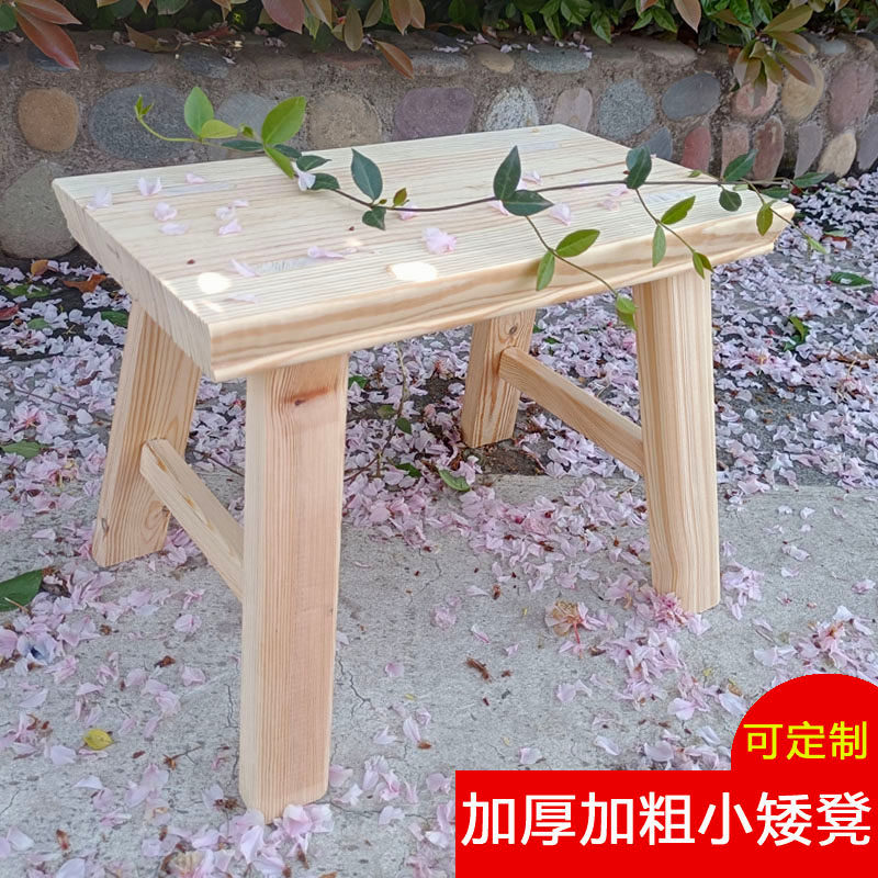 实木凳子家用小板凳儿童成人板凳舞蹈凳矮凳多功能板凳免安装凳子