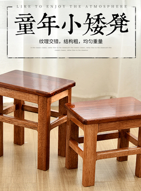实木凳子小板凳方凳矮凳家用小凳子小木凳换鞋凳钓鱼凳木椅儿童椅