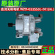 001 变频板直流无刷电动机 G21550L 0024000389C海尔洗衣机WZD