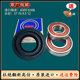 12原装 LG滚筒洗衣机NSK轴承6306 9.5 6305水封油封密封圈D37