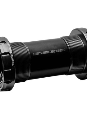 Ceramicspeed  山地车公路车自行车BSA BB 中轴(Sram DUB Road)