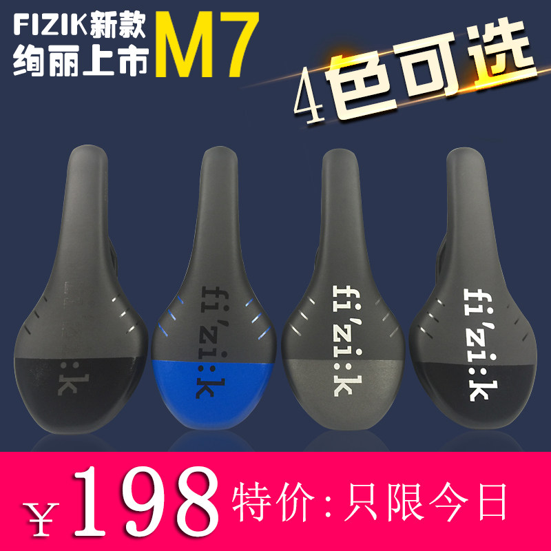 Selle de vélo cyclisme sur route LOOK - Ref 2351717 Image 1