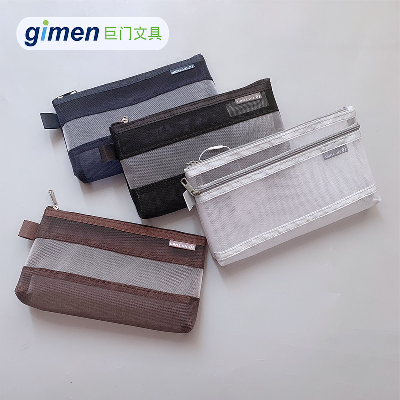巨门a4/a5/a6透明网格拉链笔袋学生随身考试笔袋大容量文件收纳袋