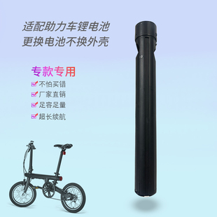 适配助力车锂电池36V 5200mah助力电车专用电池换电池不换外壳