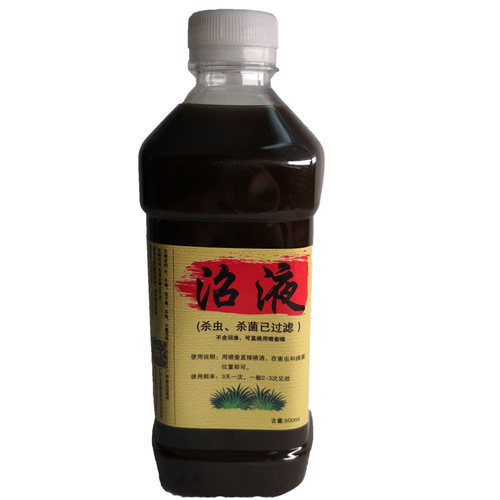 农家肥料花卉多肉营养液过滤