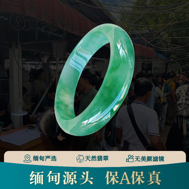 缅甸翡翠手镯天然糯种冰种阳绿圆条妈妈款厚装翡翠镯子直播中图片