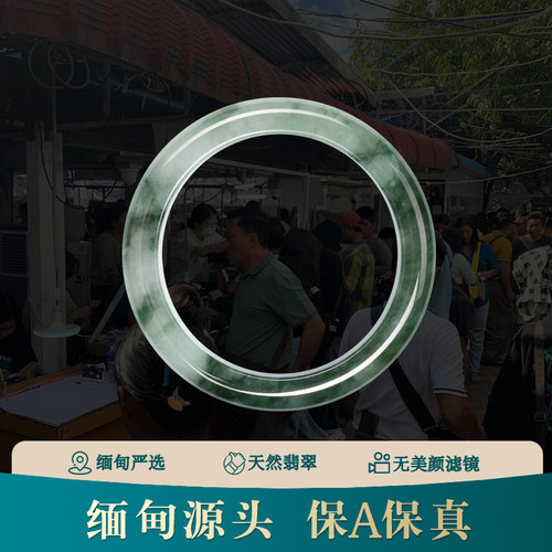 缅甸源头翡翠手镯源头翡翠直播女款糯种冰糯种翡翠饰品直播中A组
