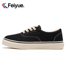 feiyue/飞跃低帮帆布鞋男新款舒适运动休闲鞋潮流情侣款板鞋8337
