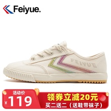 飞跃帆布鞋女鞋秋季新款官方正品透气休闲鞋经典情侣运动板鞋潮鞋