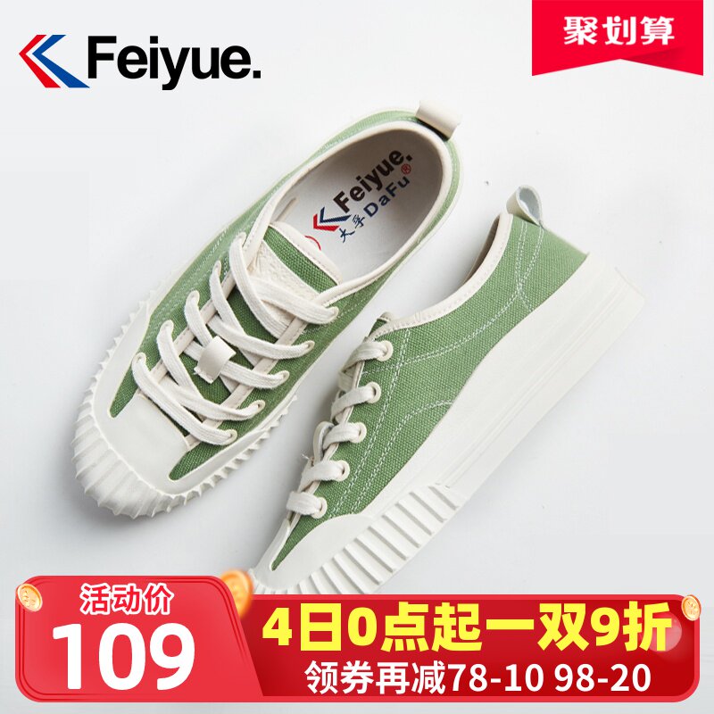 leap Women's Shoes summer new pattern quality goods motion Low shoe Korean Edition Versatile White shoes Avocado canvas shoein the Sports shoes new , Canvas shoes  category - from Buy2taobao.com to provide professional Taobao agent buy service