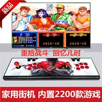 Mạng lưới đôi hoài cổ màu đỏ máy chiến đấu arcade lớn 3d kho báu ánh trăng 9s trò chơi điều khiển nhà máy tính để bàn rocker - Kiểm soát trò chơi tay xbox one s