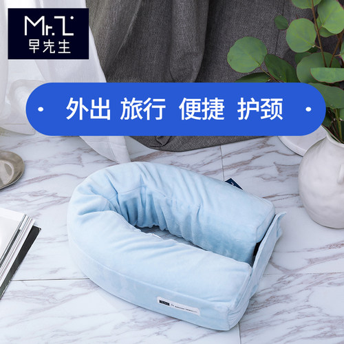便携轻盈，双色可选，U型护颈枕
