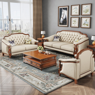 美式 客厅家具田园 复古实木真皮沙发头层牛皮123组合简美乡村风格