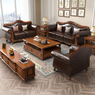 美式 客厅家具 乡村复古实木真皮沙发头层牛皮123组合简美田园风格