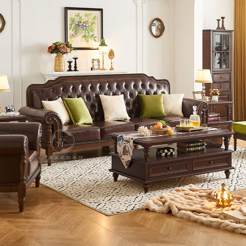 淘美庭美式复古实木真皮沙发头层牛皮123组合简美客厅别墅四人位
