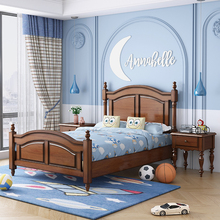 淘美庭美式全实木儿童床原木男孩女孩1.2米环保无甲醛家具单人床