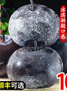 东北冻梨10斤梨子新鲜水果苹果梨整箱秋延边当季特产包邮