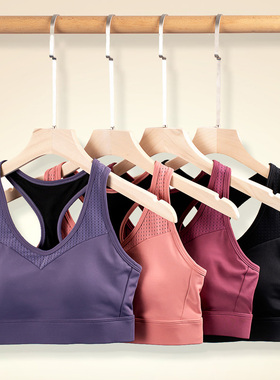 大码运动内衣女跑步防震胖mm200斤一体式防下垂瑜伽背心健身文胸