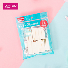 日本DAISO大创 干湿两用粉扑多边形化妆女彩妆细腻不吃粉13枚入