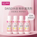 Daiso, японское чистящее средство, кушон, косметическая губка, 80 мл