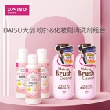 Daiso, японский спонж, поролоновое моющее средство, чистящее средство, 80 мл, 5 шт