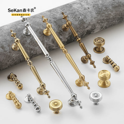 法式轻奢黄铜柜门衣柜抽屉小拉手