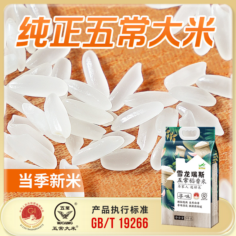 ѩ����˹ �峣������5kg ��������10�� ˫�����װ